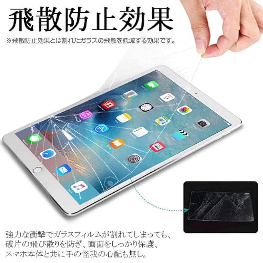 iPad 保護フィルム Amazon.co.jp: ZNX＼ZENIX 2枚組 iPad A16 用 iPad 第10